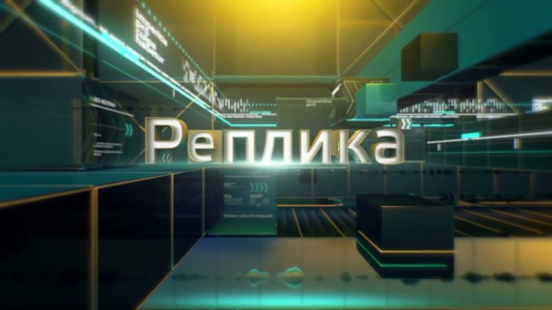 Россия 24 заставка экономика