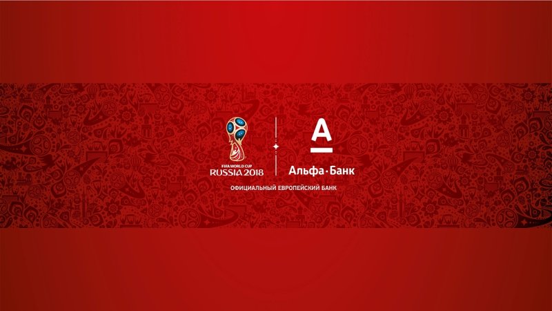 Альфа банк фон для презентации