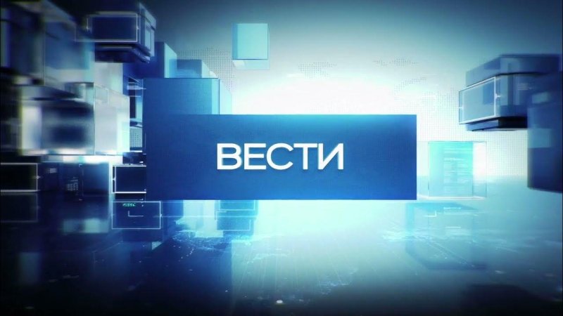 Вести 24 заставка