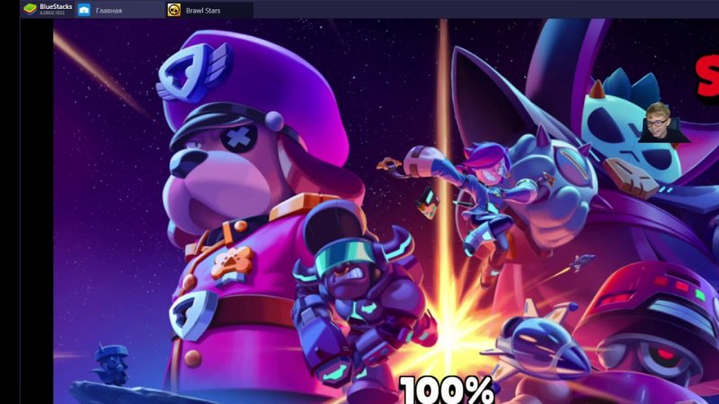 Загрузочный экран БРАВЛ старс генерал Гавс