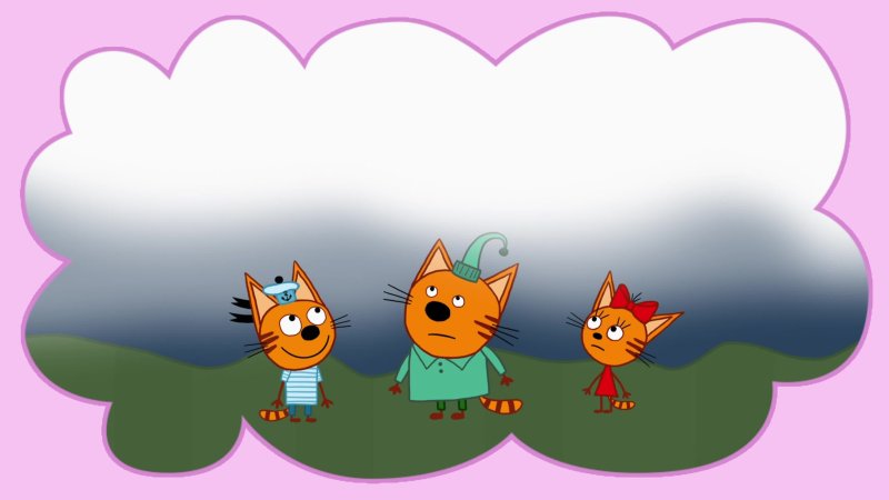 Рамка 3 кота