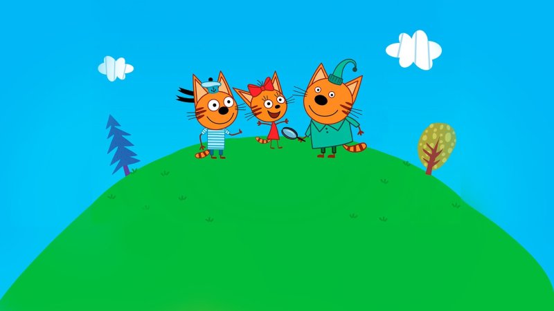 Три кота мультфильм