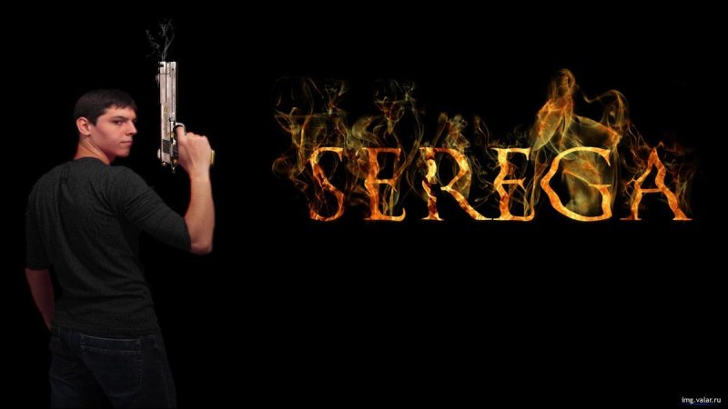 Крутая надпись Сергей