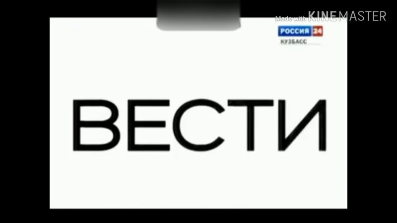 Вести заставка