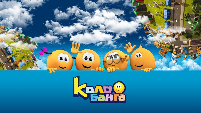 Колобанга обои