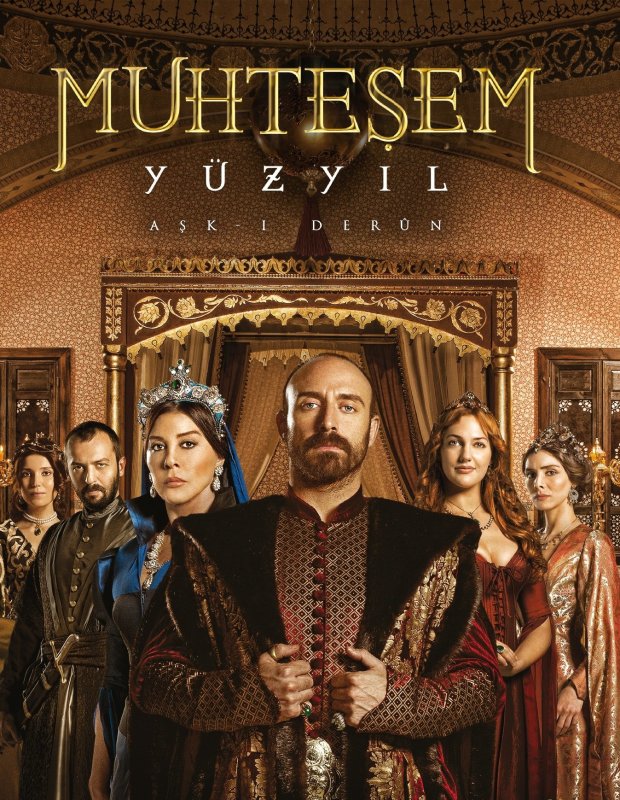 Великолепный век poster