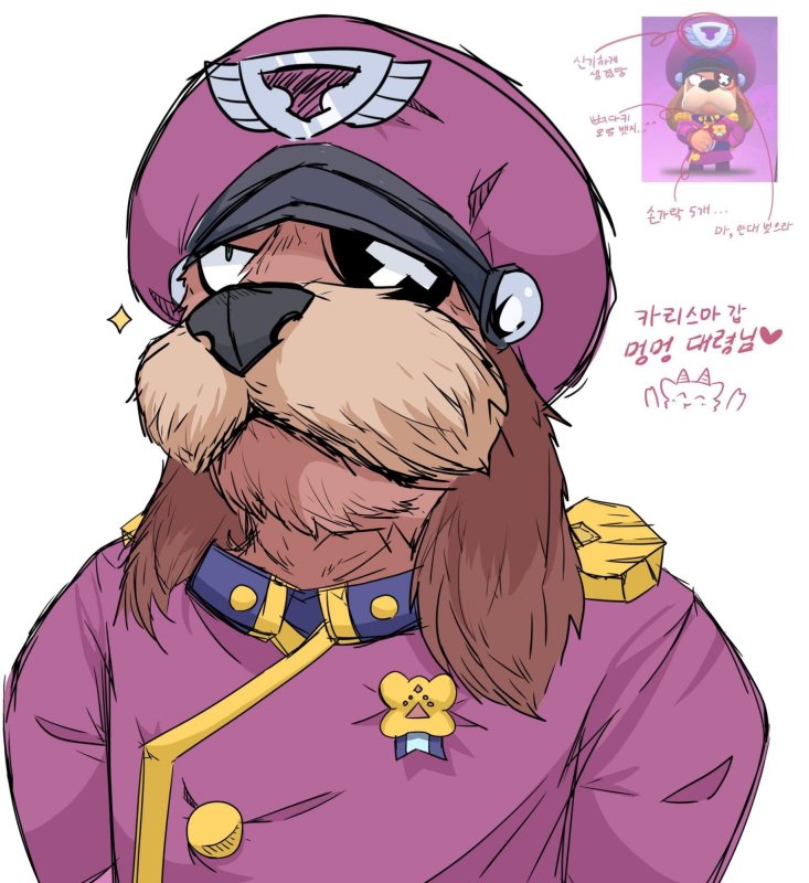 Генерал Гавс арт