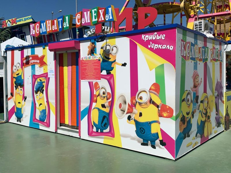 Комната смеха передача