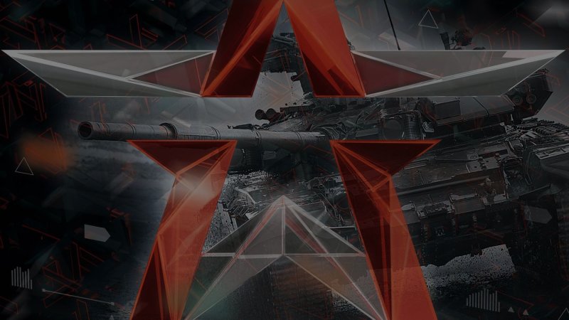 Армия России заставка