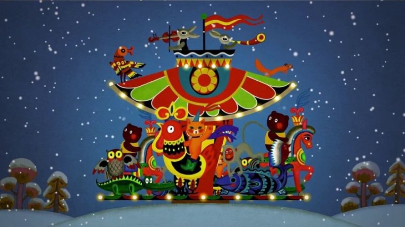 Веселая Карусель 45 выпуск