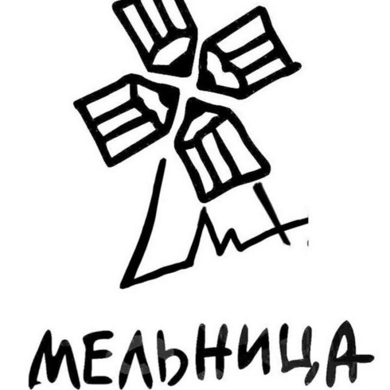 Мельница студия анимационного кино