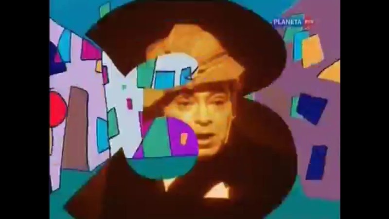 Почта РТР 1998