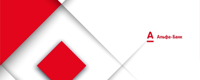 Альфа банк логотип на Красном фоне