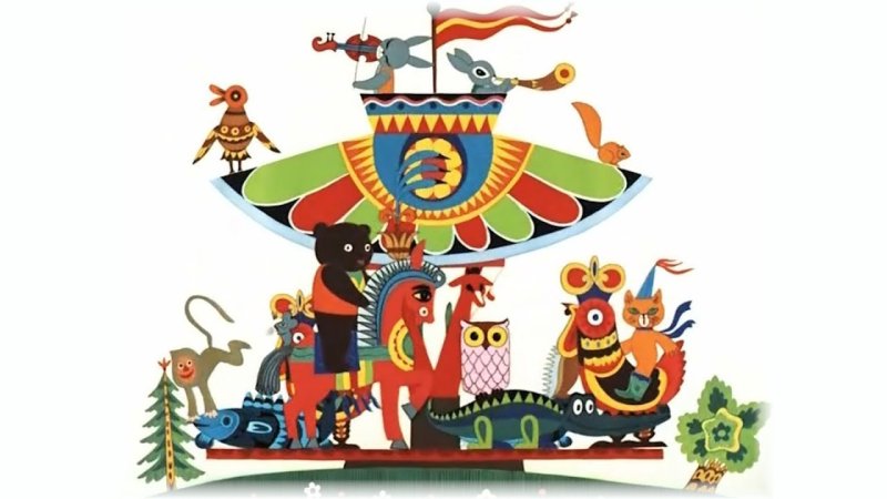 Карусель советские мультики