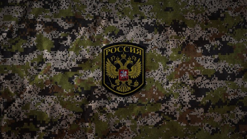 Пиксельный камуфляж армии РФ