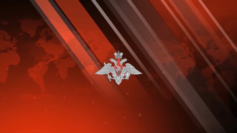 Фон Министерство обороны