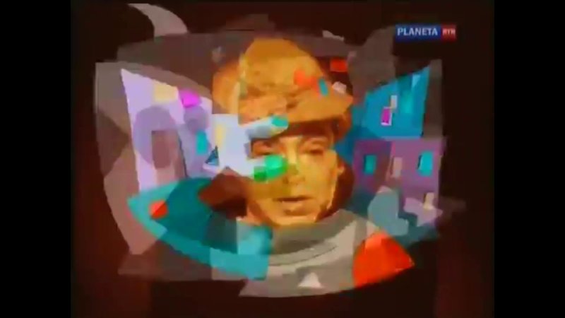 Заставка комната смеха р