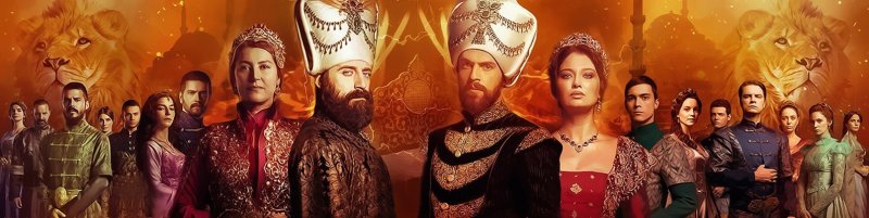 Великолепный век сериал Постер