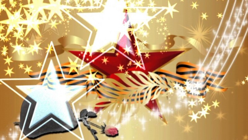 Фон военный праздничный