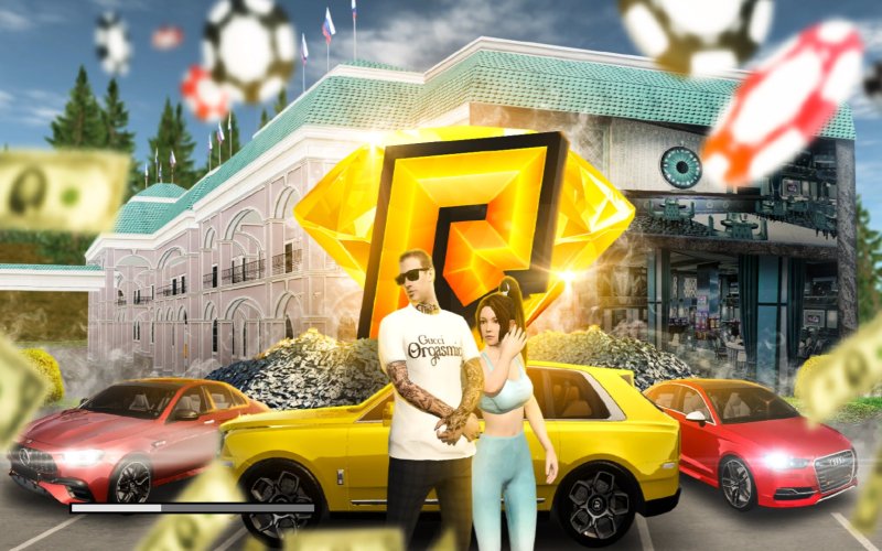 Радмир РП обновление 5.4