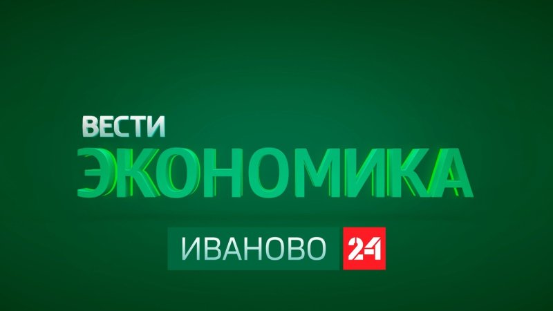 Вести экономика Россия 24