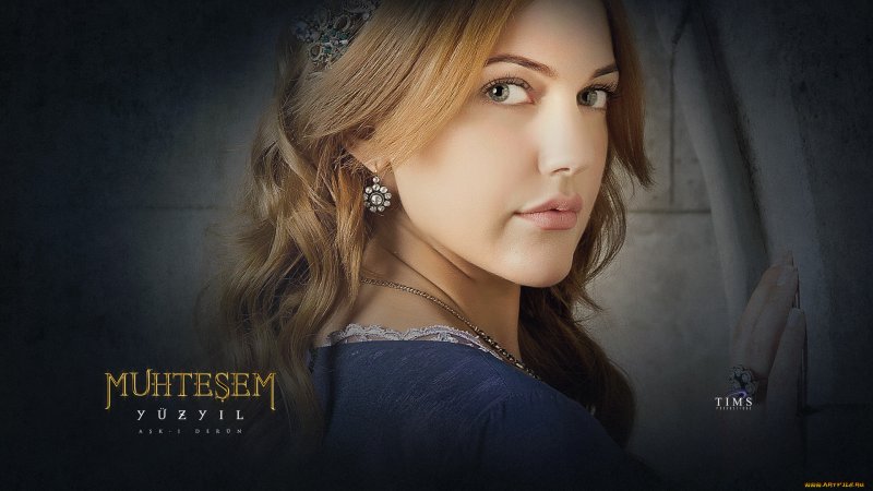 Великолепный век Хюррем