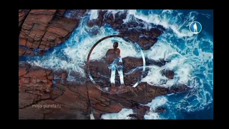 Фрагмент эфира моя Планета