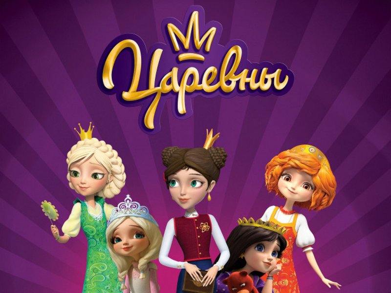 Царевны сериал, Варвара