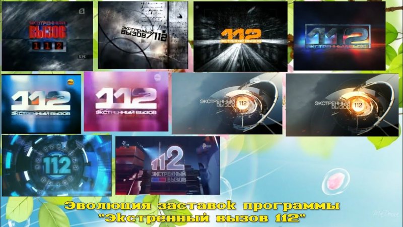 Заставка РЕН ТВ информационная программа