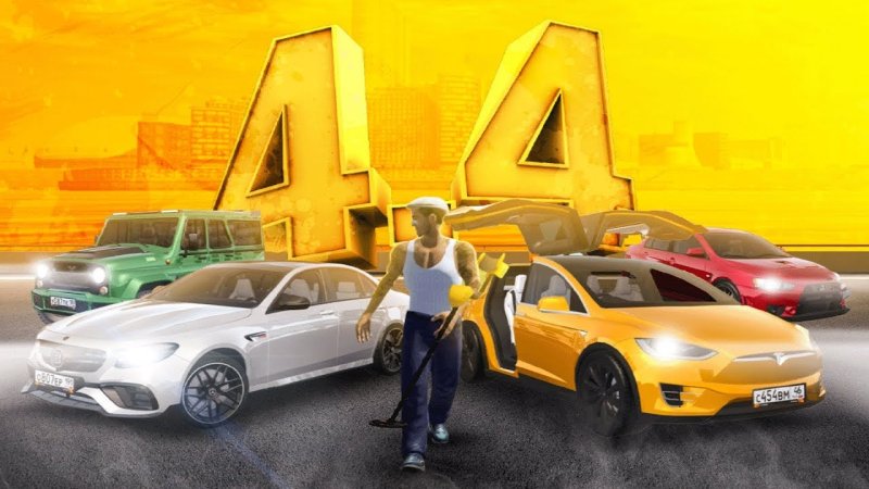 Обновление 5.4 радмир