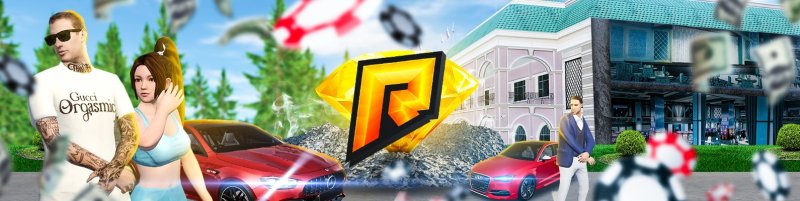 Радмир РП радмир РП