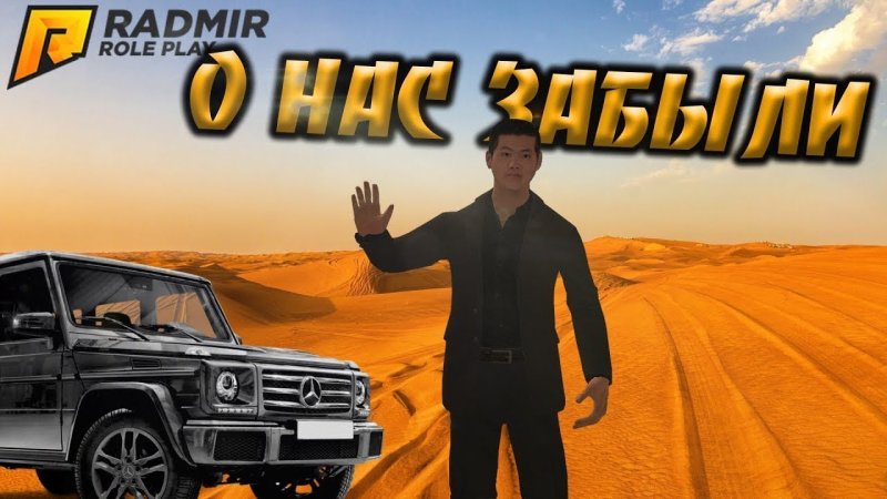 Картинки на рабочий стол радмир