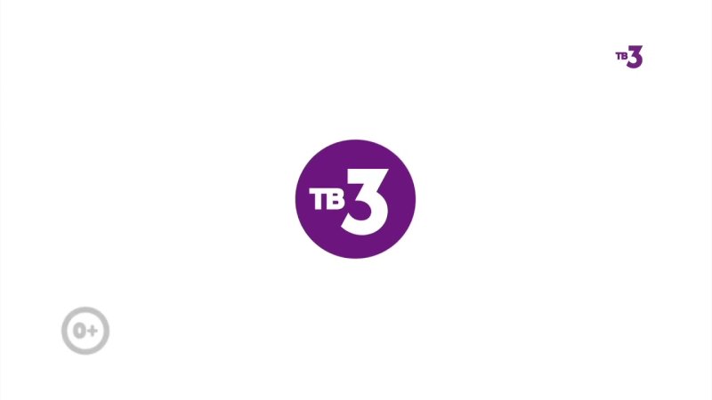 Тв3 заставка