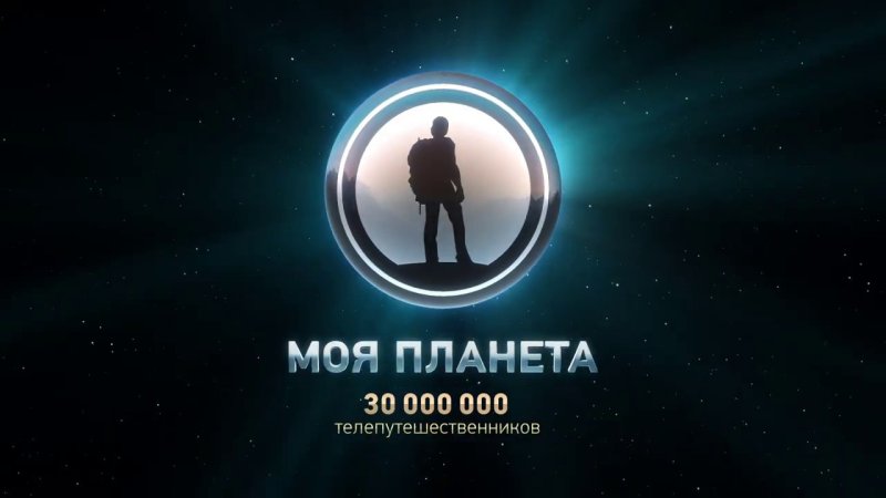 Моя Планета логотип