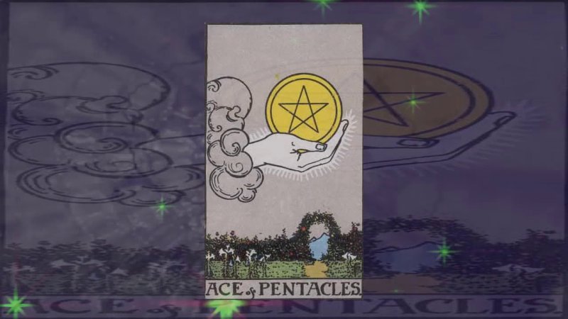 Аркан туз пентаклей
