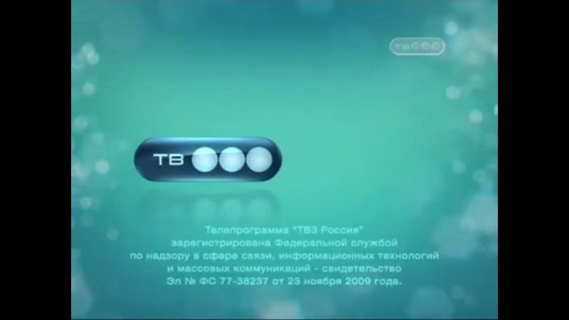 Телеканала тв3 настоящий мистический