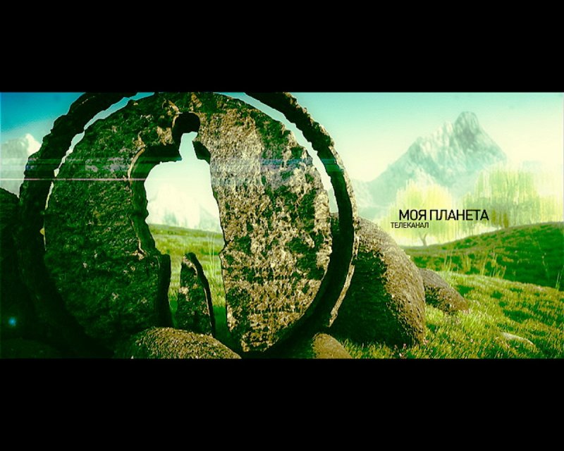 Моя Планета