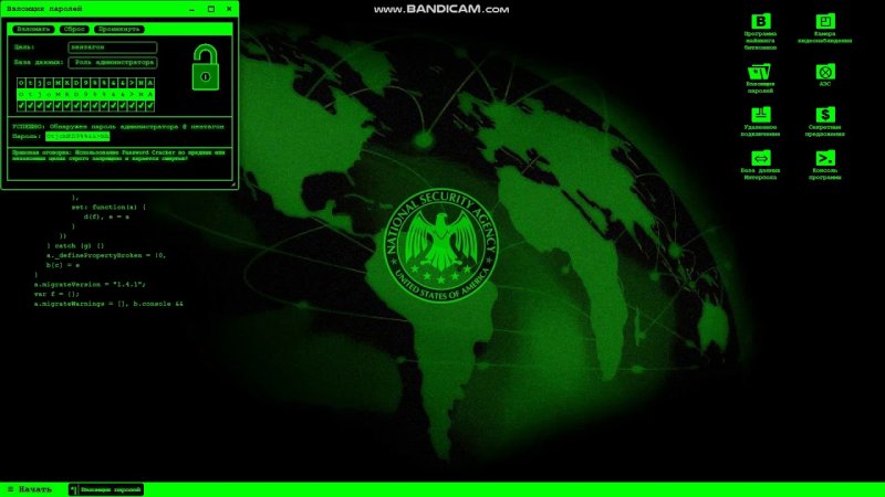 Фото хакерских программ