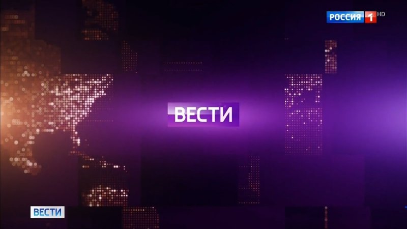 Вести в субботу заставка