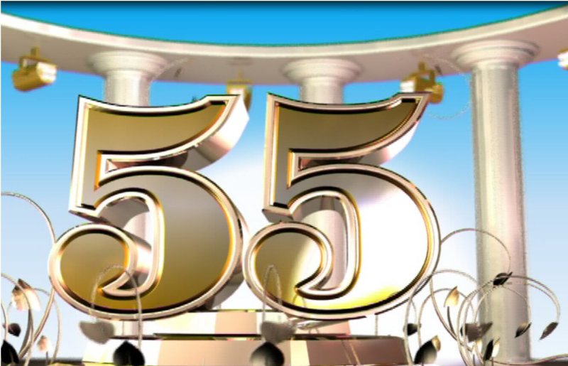 С юбилеем 55 мужчине