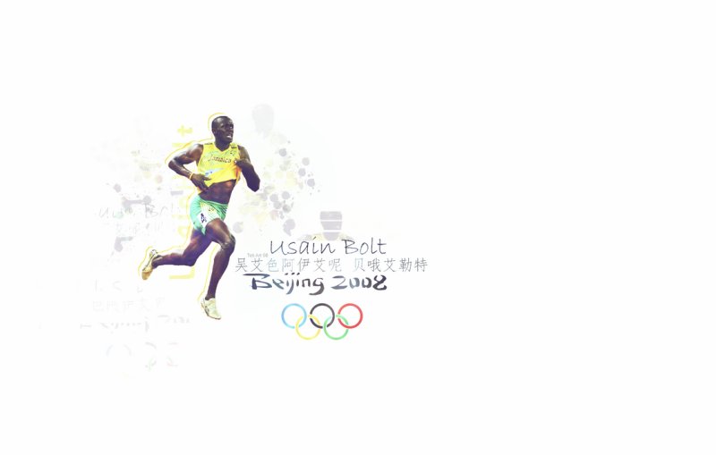 Заставка Аксель болт