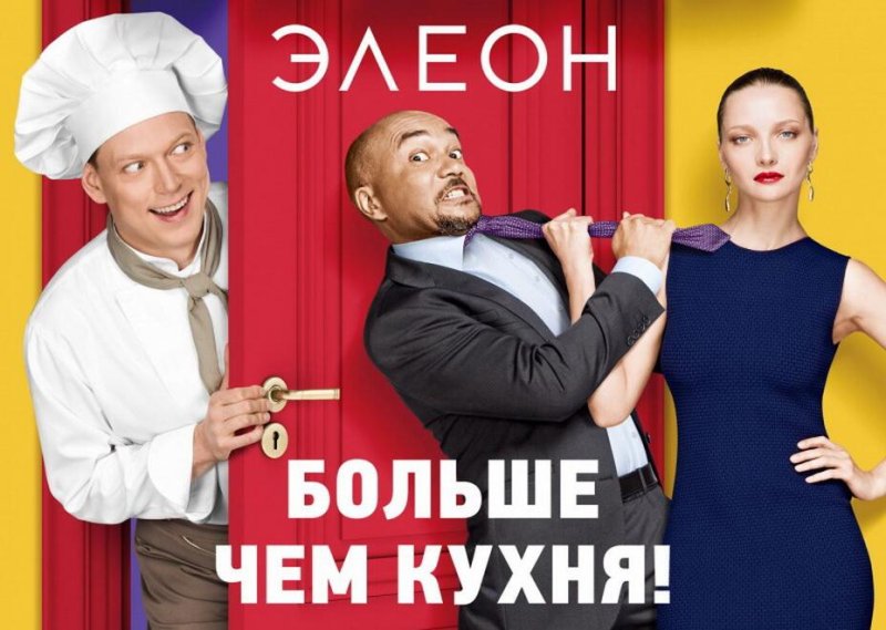 Отель Элеон