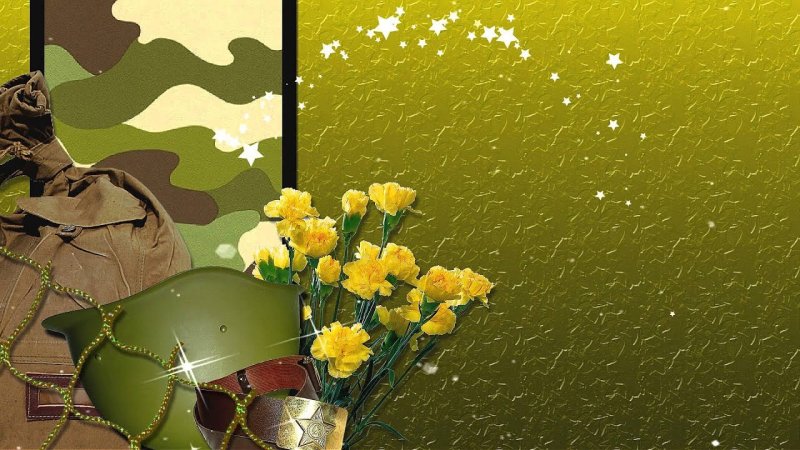 Открытка в военном стиле