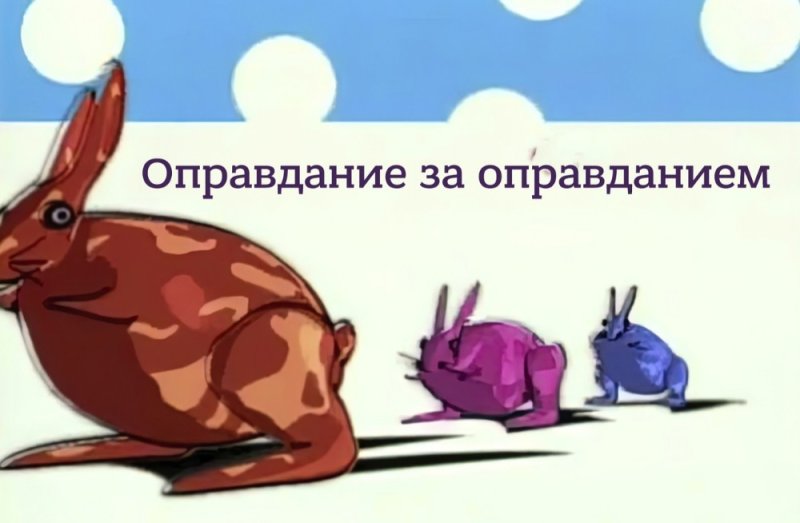 Шутка за шуткой Мем