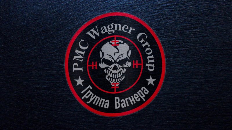 ЧВК Вагнер эмблема