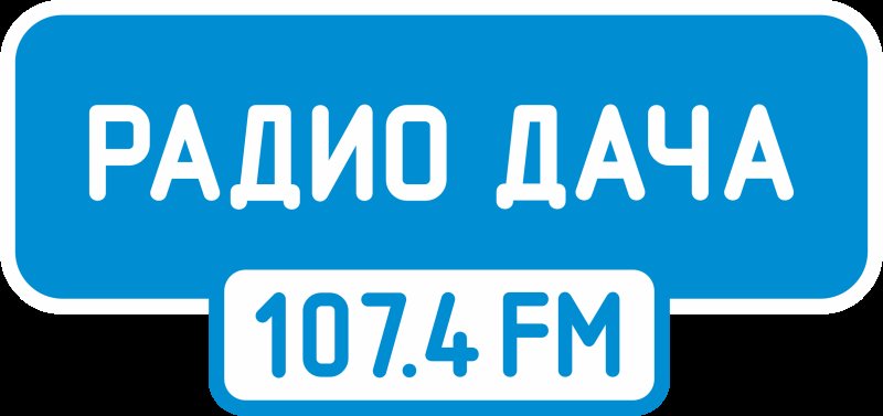Логотип радиостанции радио дача