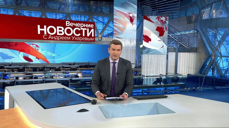 Заставка новости 1 канал