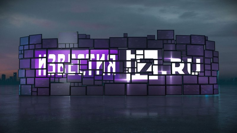 Известия заставка