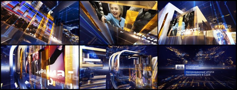 Вести в 20 00 заставка