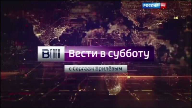 Вести заставка